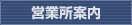 �c�Ə��ē�